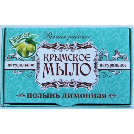 Крымское мыло натуральное Полынь лимонная 45гр