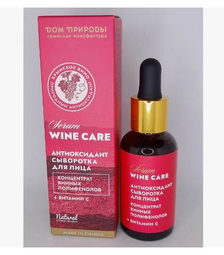 Сыворотка Виноградная Антиоксидант + витамин C Wine Care