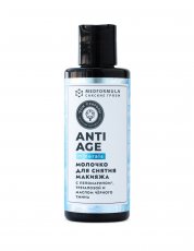 Молочко для снятия макияжа для возрастной кожи Anti-Age Minerals Med Formula
