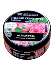 Пенный скраб-мусс для тела Увлажняющий Чайная роза - 200 гр (уц.)