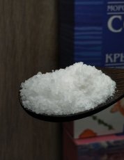 Соль морская для пилинга Хвойный дар Крыма (без красителя) - 1 кг
