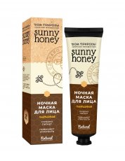 Ночная маска для лица Питание Sunny honey (без упаковки)