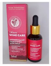 Сыворотка Виноградная Антиоксидант + витамин C Wine Care