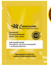 Крем Ночной для Чувствительной кожи Cremissimo (саше-пакет 5 мл)