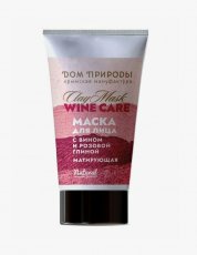 Винная маска с розовой глиной Матирующая Wine Care