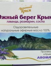 Оздоровительный набор эфирных масел Южный берег Крыма (20 мл)