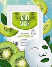 Маска тканевая для Сухой кожи с сетчатыми морщинками Kiwi mask