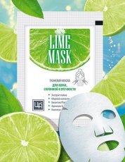 Маска тканевая для кожи, склонной к Отечности Lime mask