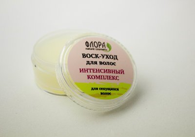 Воск-уход для секущихся волос Интенсивный комплекс