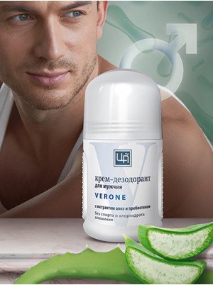 Крем-дезодорант Verone для мужчин