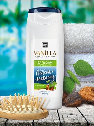 Бальзам-ополаскиватель для Жирных волос Vanilla