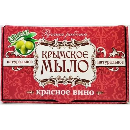 Крымское мыло натуральное Красное вино 45гр