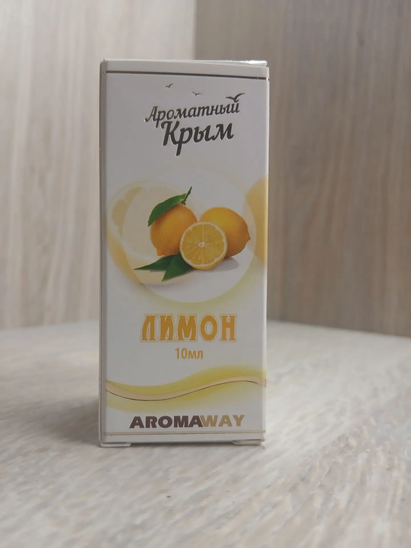 Эфирное масло Лимон 5 мл