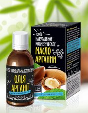 Натуральное косметическое масло Аргановое