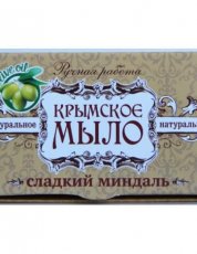 Крымское мыло натуральное Сладкий Миндаль 45гр