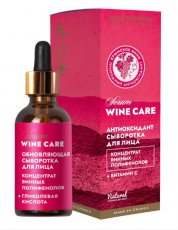 Сыворотка Виноградная Обновляющая + гликолевая кислота Wine Care