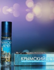 Масляные духи Крымский вечер Крым-Парфюм