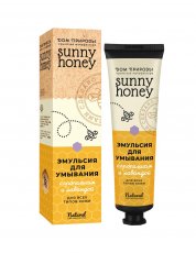 Эмульсия для умывания с Прополисом и Лавандой для всех типов кожи Sunny honey (без коробки)