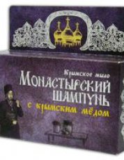 Натуральный твердый шампунь Монастырский с Крымским медом