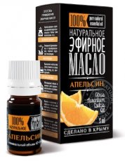 Эфирное масло Апельсина 5мл